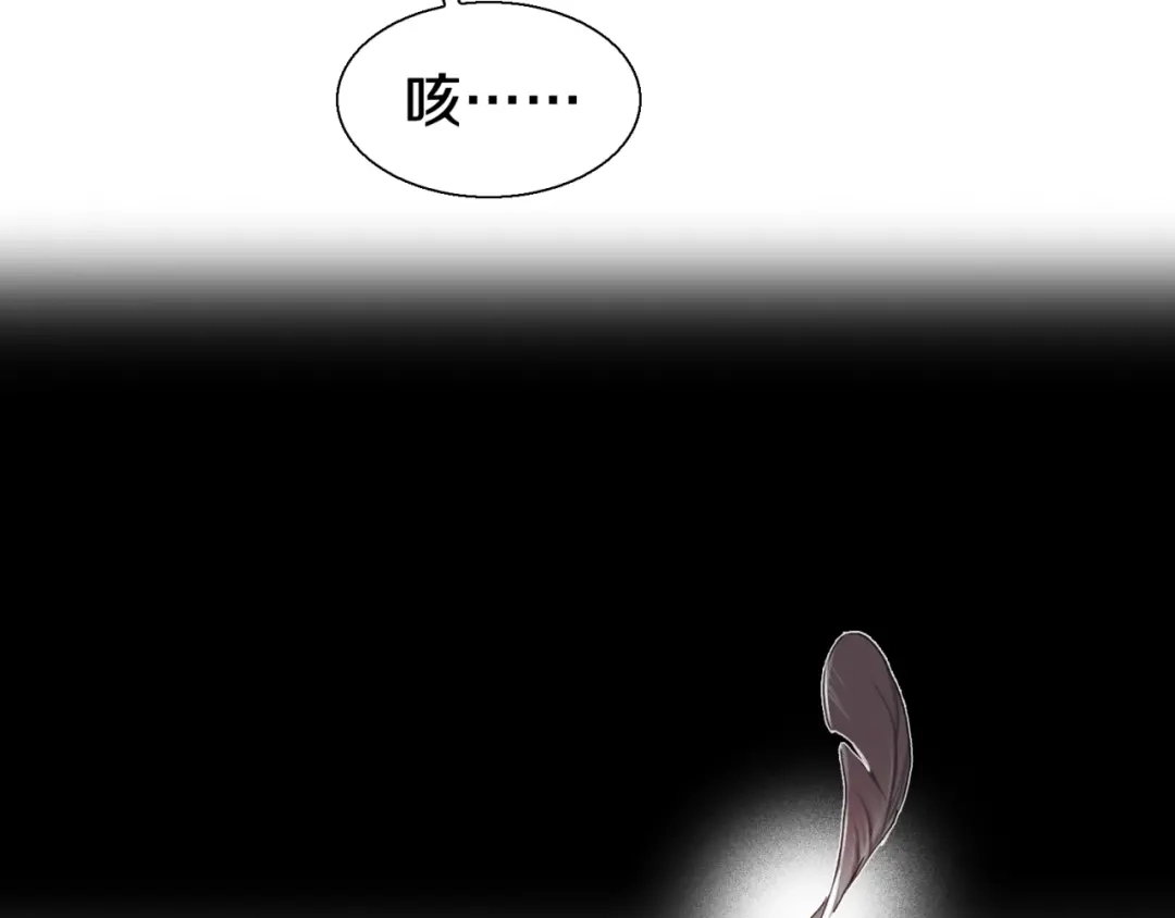 《新世界BOSS传说》第3话 老铁！老铁！ 第44页