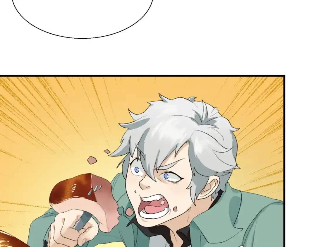 《新世界BOSS传说》第3话 老铁！老铁！ 第56页