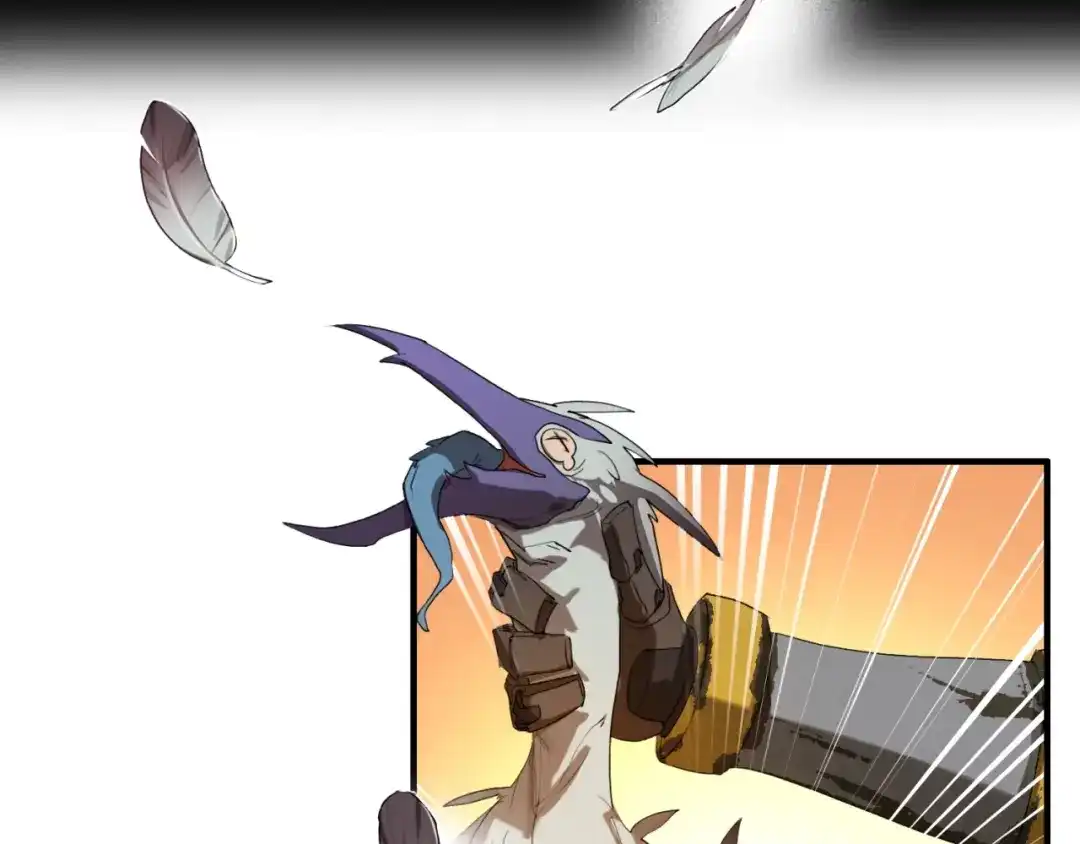 《新世界BOSS传说》第3话 老铁！老铁！ 第45页