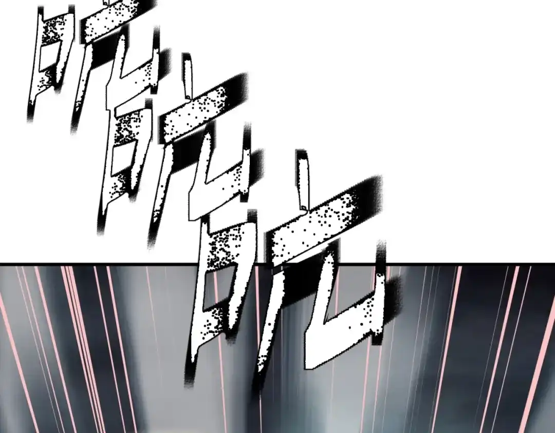 《新世界BOSS传说》第3话 老铁！老铁！ 第11页