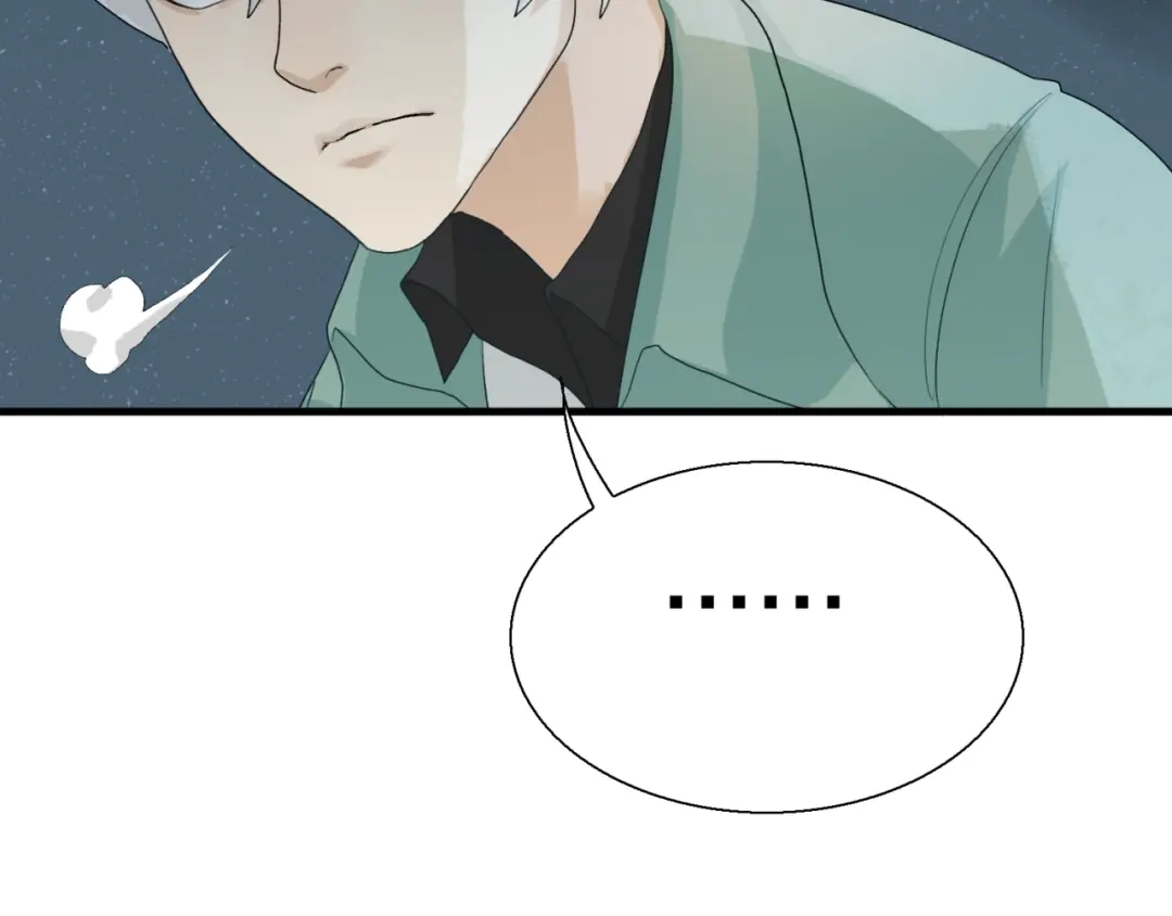 《新世界BOSS传说》第3话 老铁！老铁！ 第92页