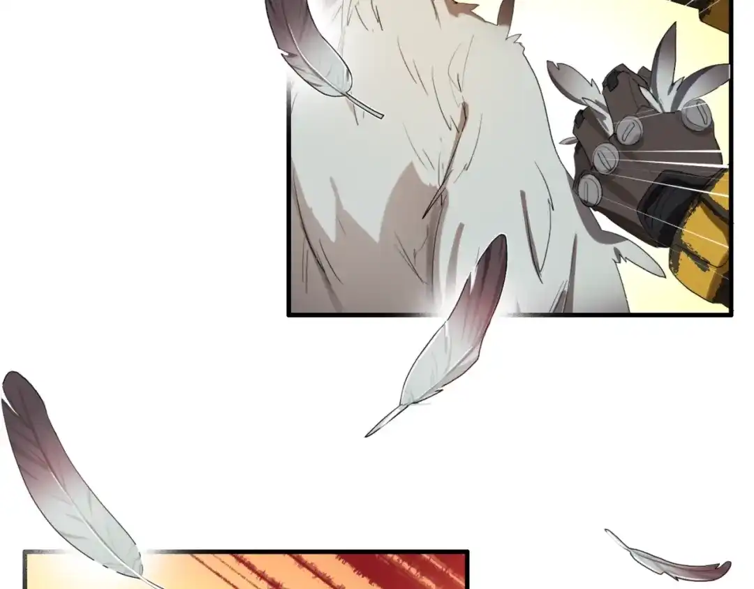 《新世界BOSS传说》第3话 老铁！老铁！ 第46页