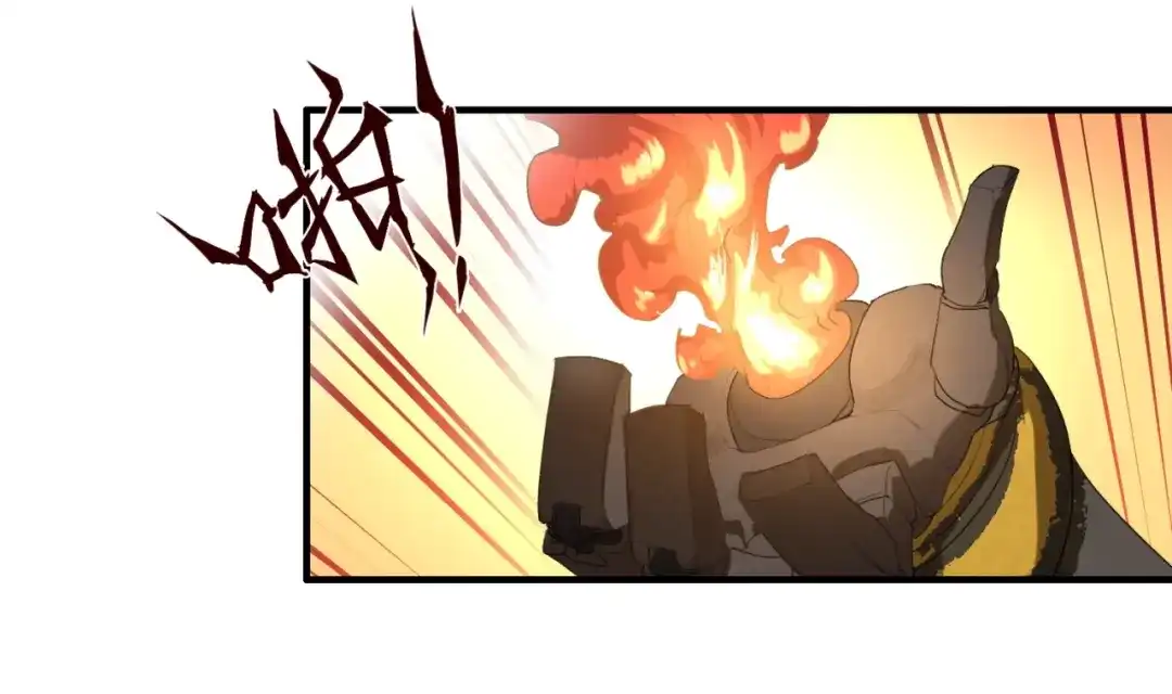 《新世界BOSS传说》第3话 老铁！老铁！ 第48页
