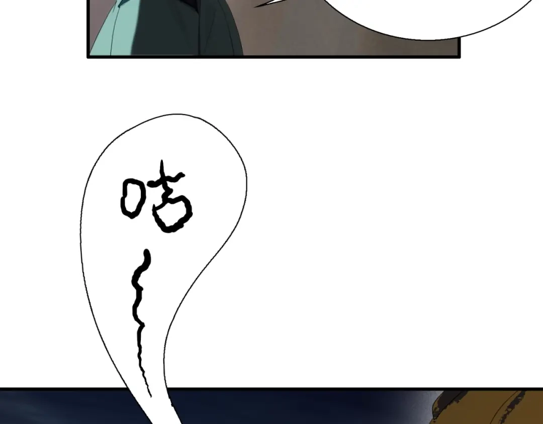《新世界BOSS传说》第3话 老铁！老铁！ 第42页