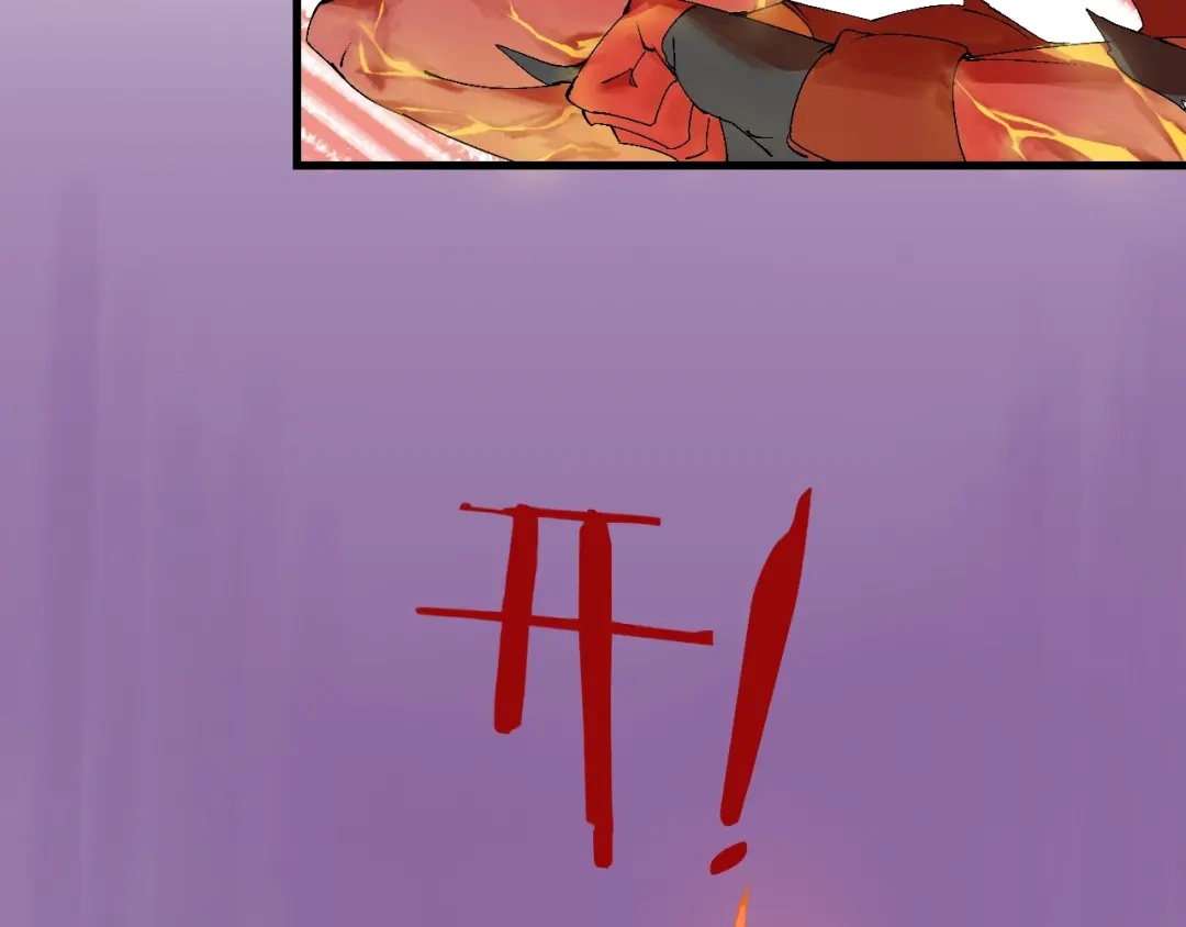 《新世界BOSS传说》第39话 你的脸庞碰上我的铁拳 第80页