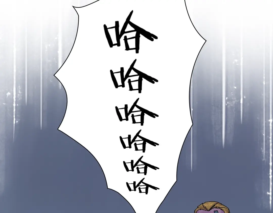 《新世界BOSS传说》第39话 你的脸庞碰上我的铁拳 第103页