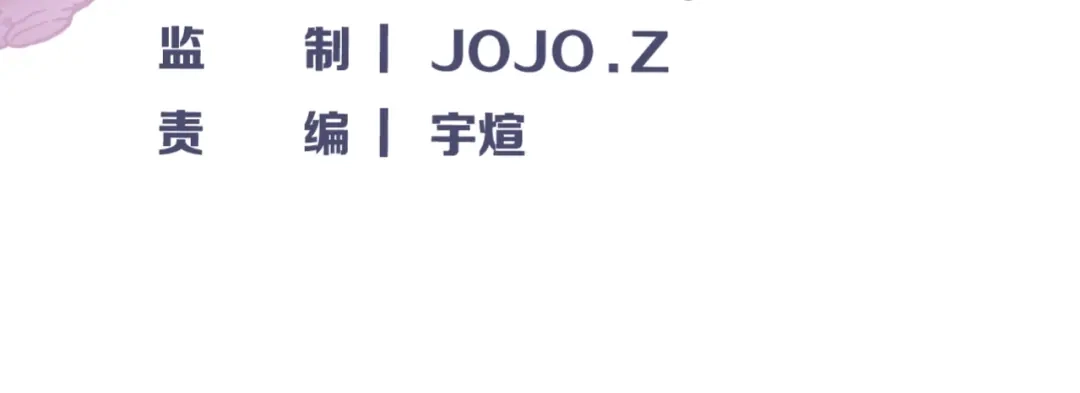 《新世界BOSS传说》第39话 你的脸庞碰上我的铁拳 第5页