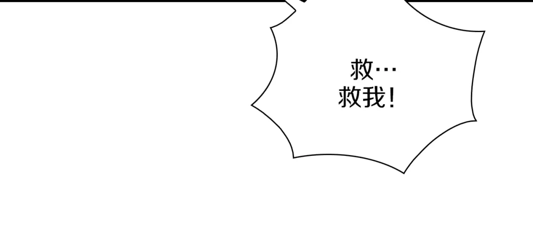 《新世界BOSS传说》第39话 你的脸庞碰上我的铁拳 第88页