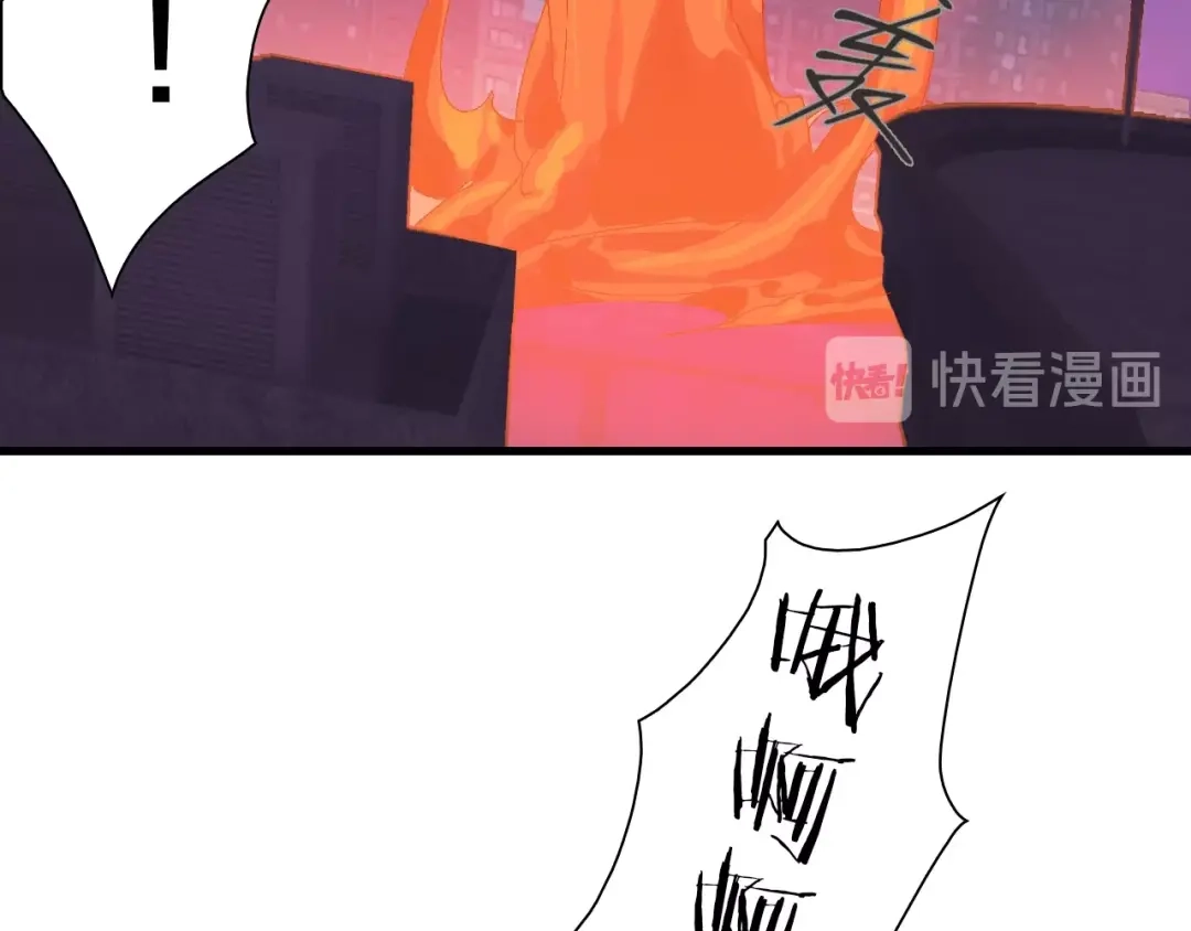 《新世界BOSS传说》第39话 你的脸庞碰上我的铁拳 第83页