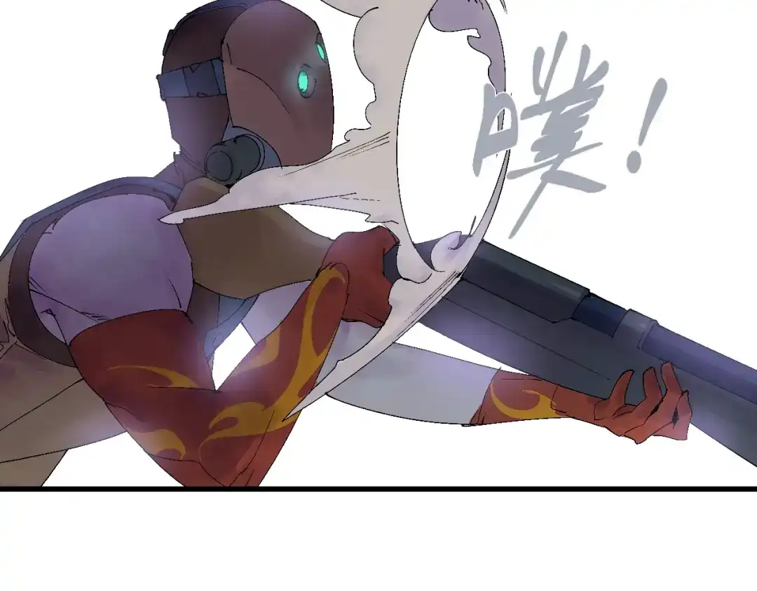 《新世界BOSS传说》第39话 你的脸庞碰上我的铁拳 第58页