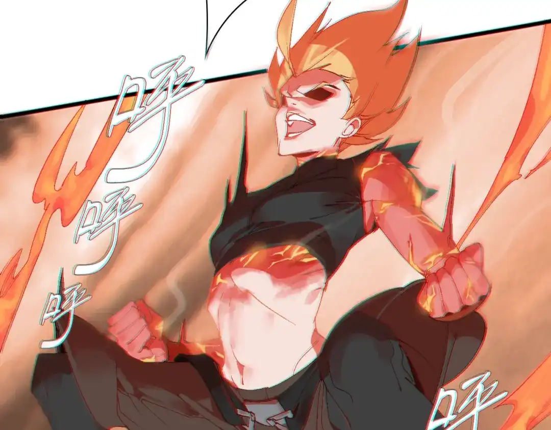 《新世界BOSS传说》第39话 你的脸庞碰上我的铁拳 第85页