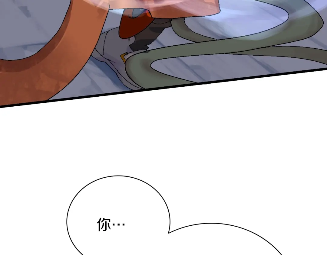 《新世界BOSS传说》第39话 你的脸庞碰上我的铁拳 第131页