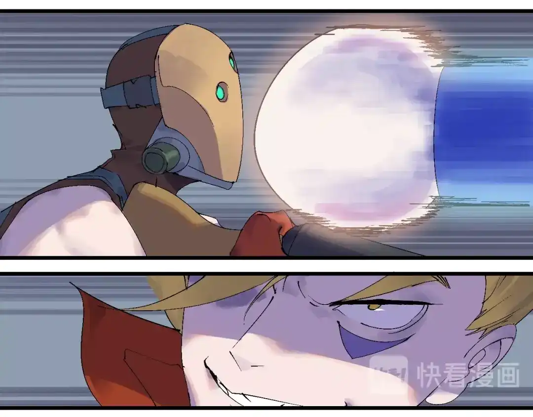 《新世界BOSS传说》第39话 你的脸庞碰上我的铁拳 第56页