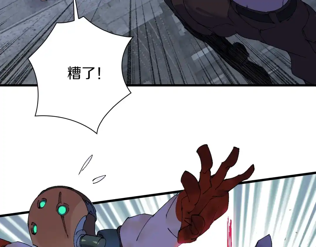 《新世界BOSS传说》第39话 你的脸庞碰上我的铁拳 第68页