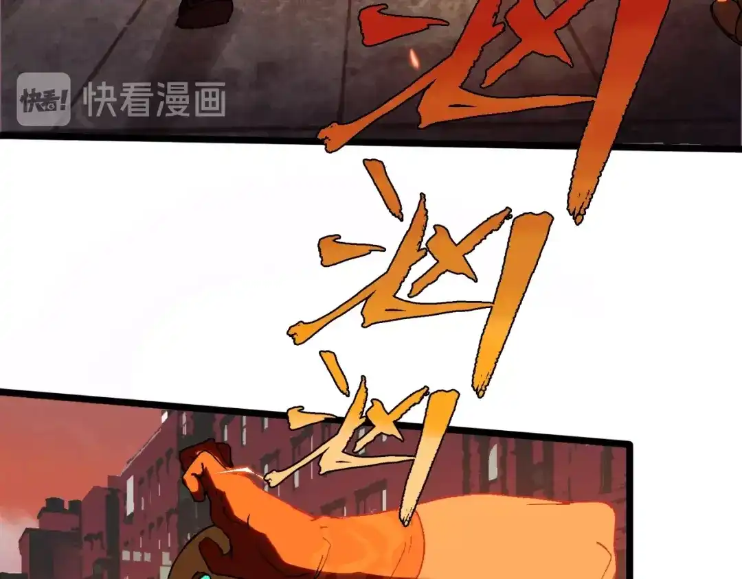《新世界BOSS传说》第40话 我上域来的，真不懂！ 第71页