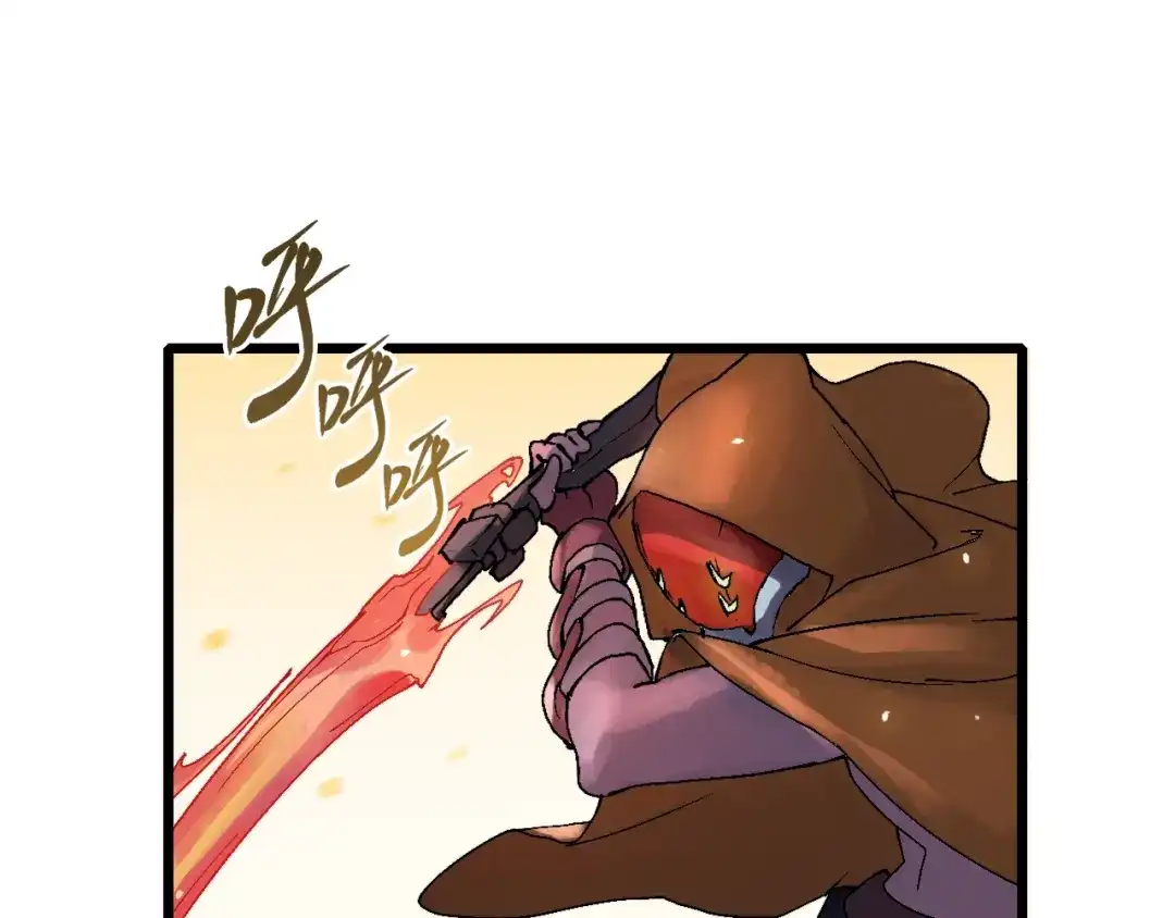 《新世界BOSS传说》第40话 我上域来的，真不懂！ 第76页