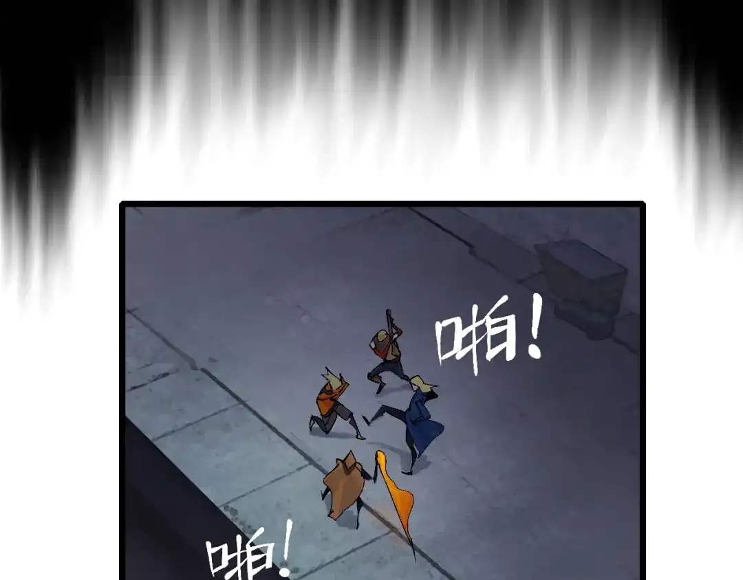 《新世界BOSS传说》第40话 我上域来的，真不懂！ 第41页