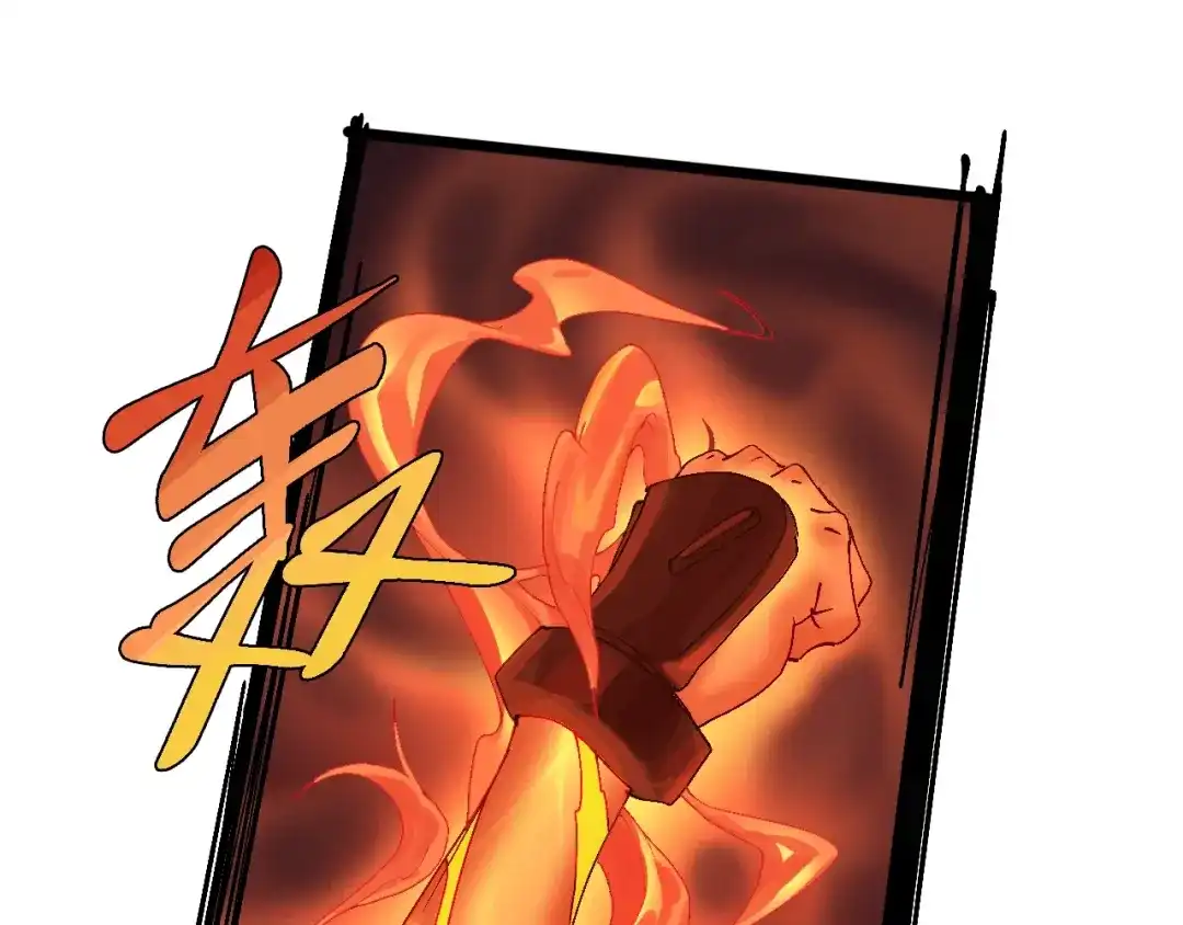 《新世界BOSS传说》第40话 我上域来的，真不懂！ 第65页