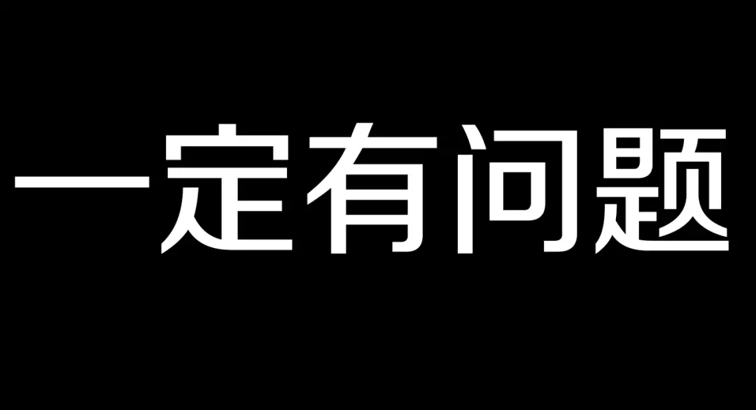 《新世界BOSS传说》第40话 我上域来的，真不懂！ 第87页