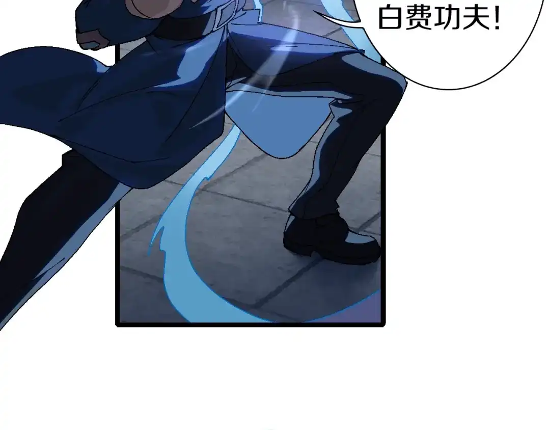 《新世界BOSS传说》第40话 我上域来的，真不懂！ 第56页