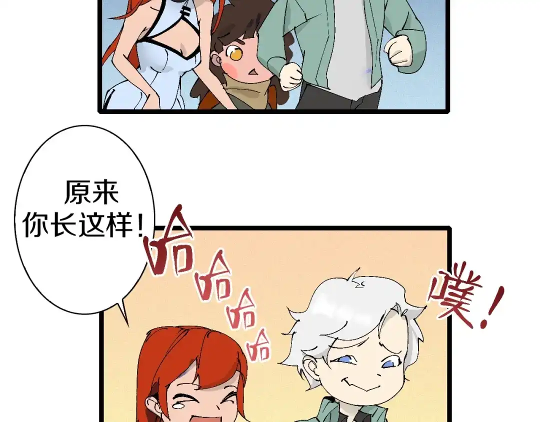 《新世界BOSS传说》第40话 我上域来的，真不懂！ 第22页
