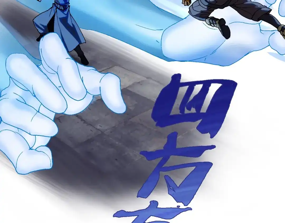 《新世界BOSS传说》第40话 我上域来的，真不懂！ 第59页