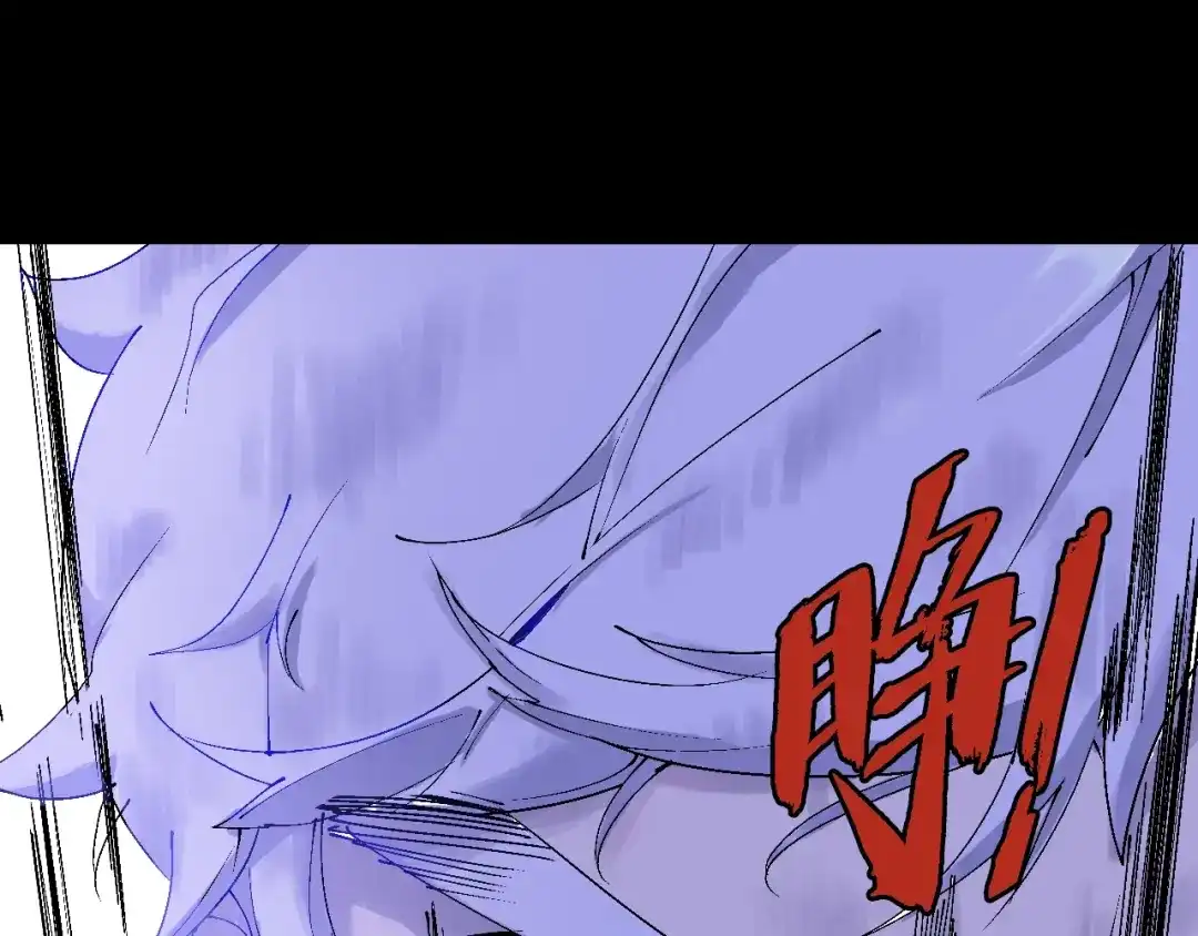 《新世界BOSS传说》第40话 我上域来的，真不懂！ 第88页