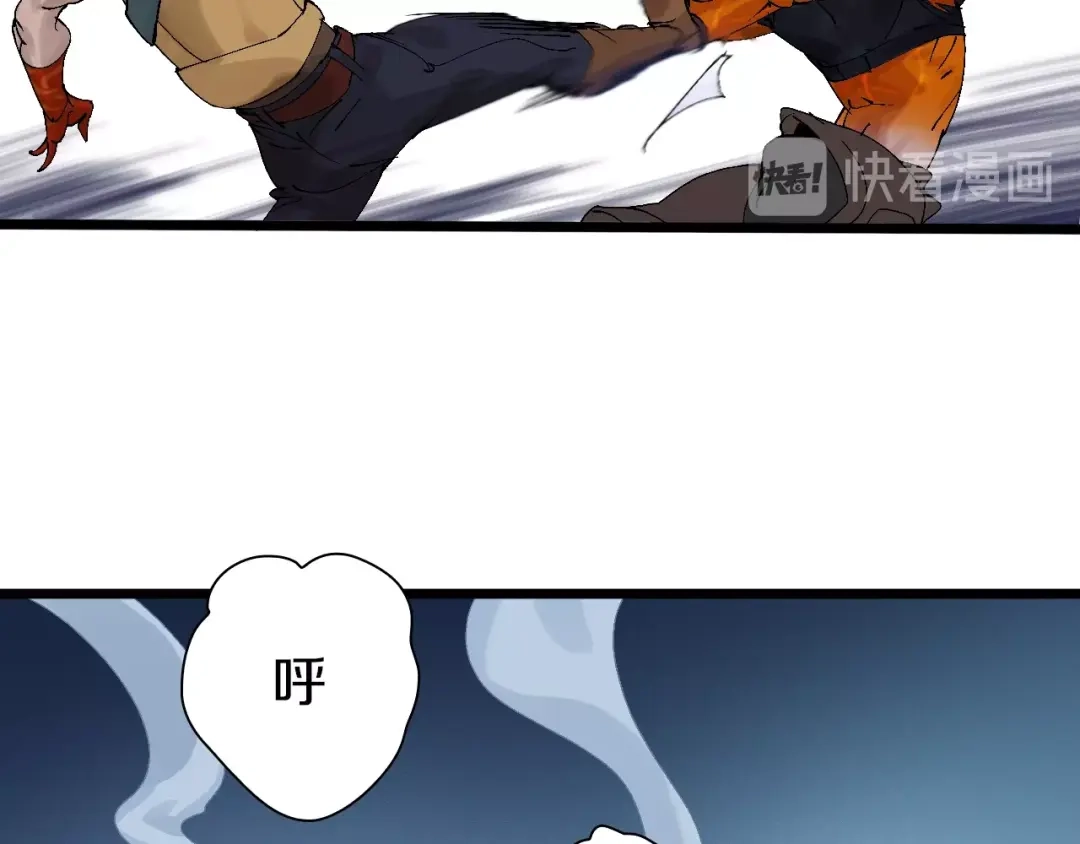 《新世界BOSS传说》第40话 我上域来的，真不懂！ 第43页