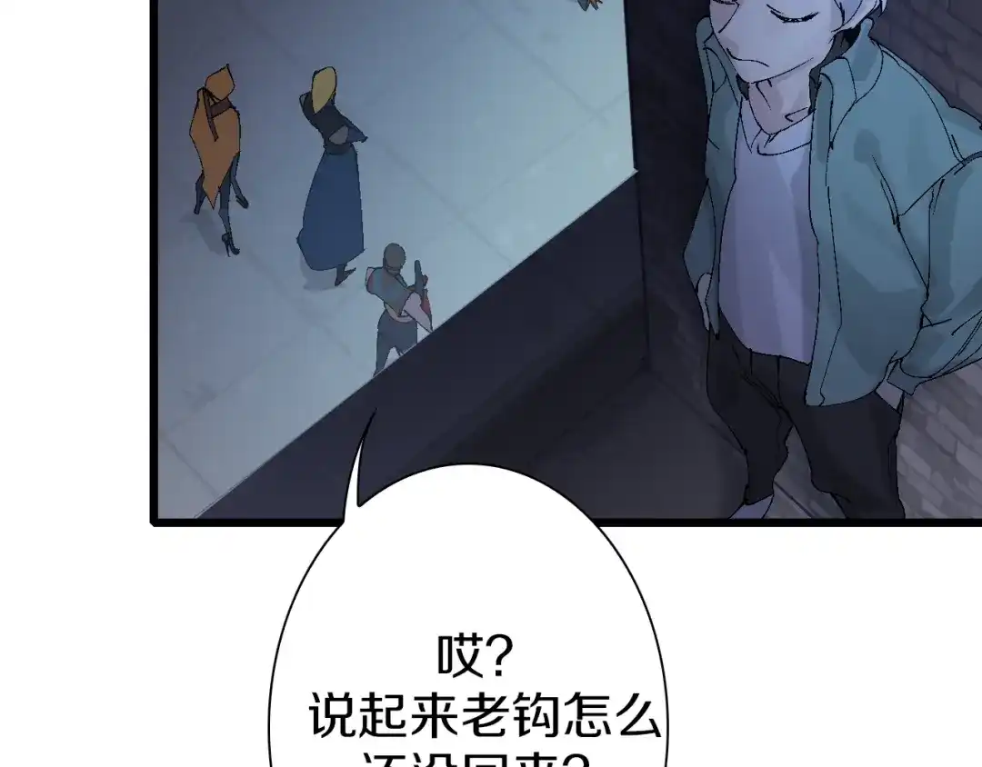 《新世界BOSS传说》第40话 我上域来的，真不懂！ 第49页