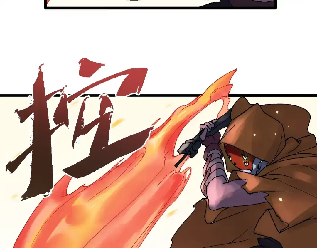 《新世界BOSS传说》第40话 我上域来的，真不懂！ 第77页