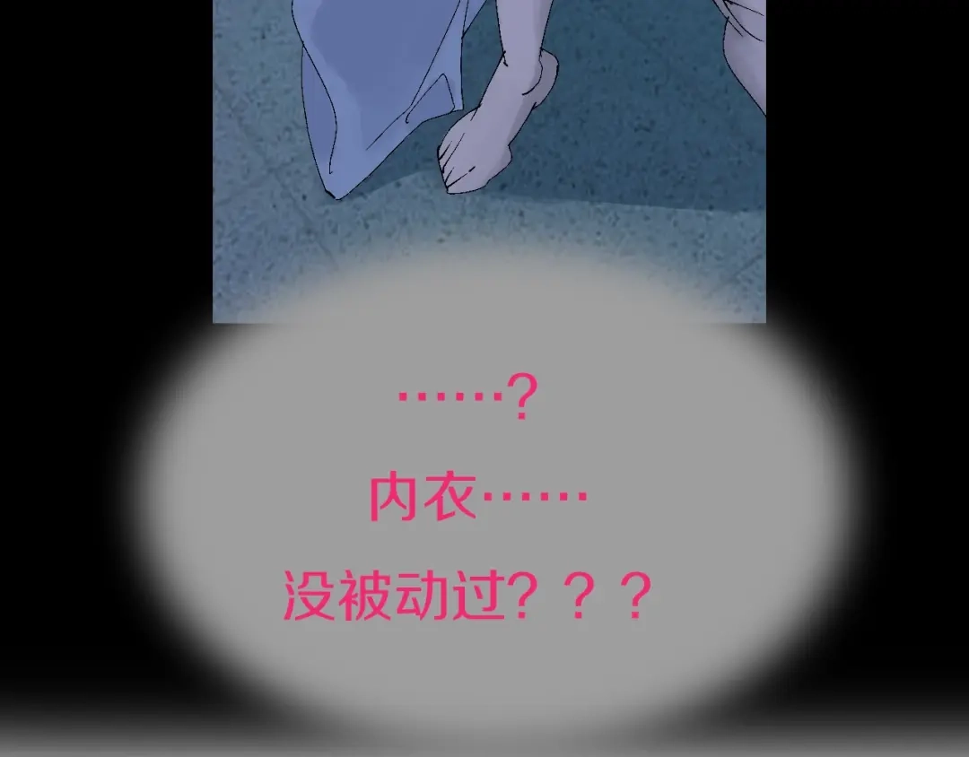《新世界BOSS传说》第41话 “肯得鸡” 第70页