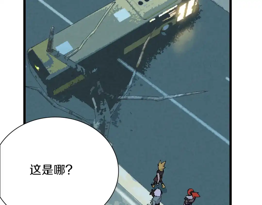 《新世界BOSS传说》第41话 “肯得鸡” 第109页