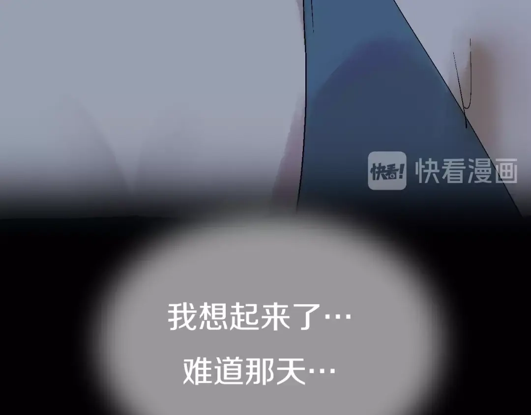 《新世界BOSS传说》第41话 “肯得鸡” 第64页