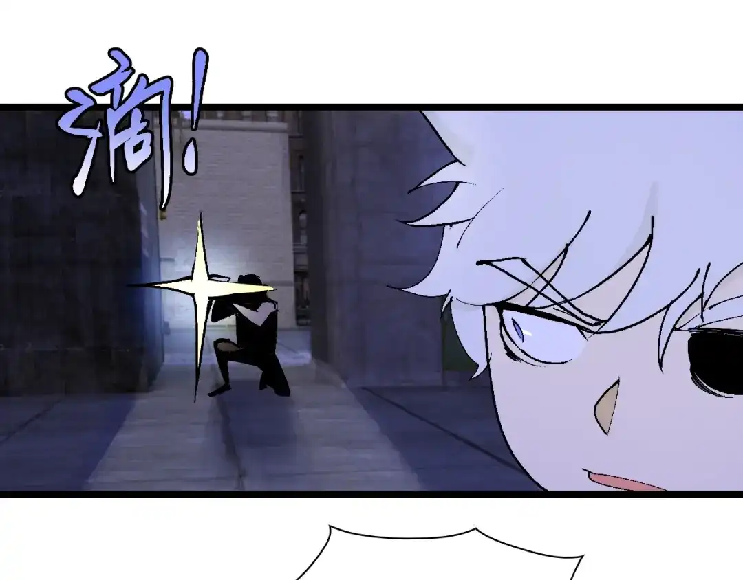 《新世界BOSS传说》第41话 “肯得鸡” 第16页