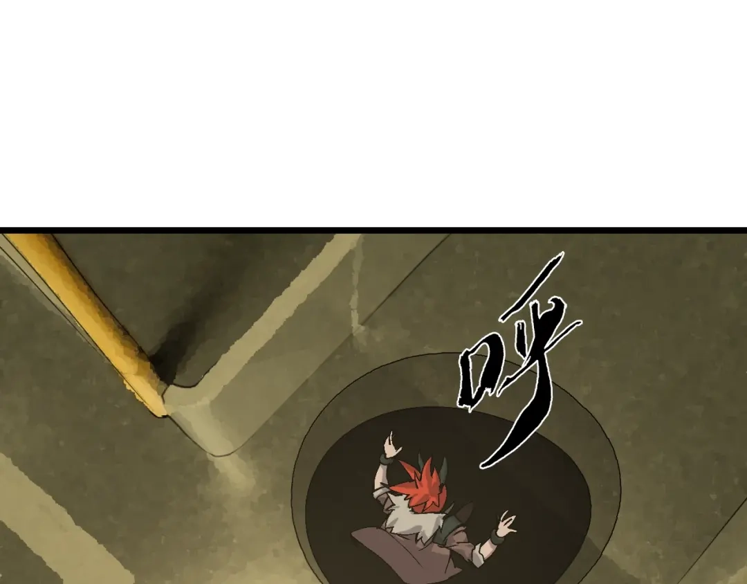 《新世界BOSS传说》第41话 “肯得鸡” 第128页