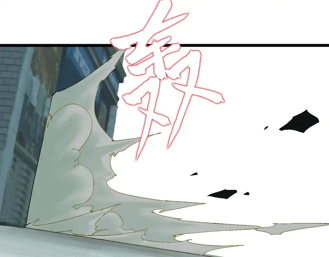《新世界BOSS传说》第41话 “肯得鸡” 第87页
