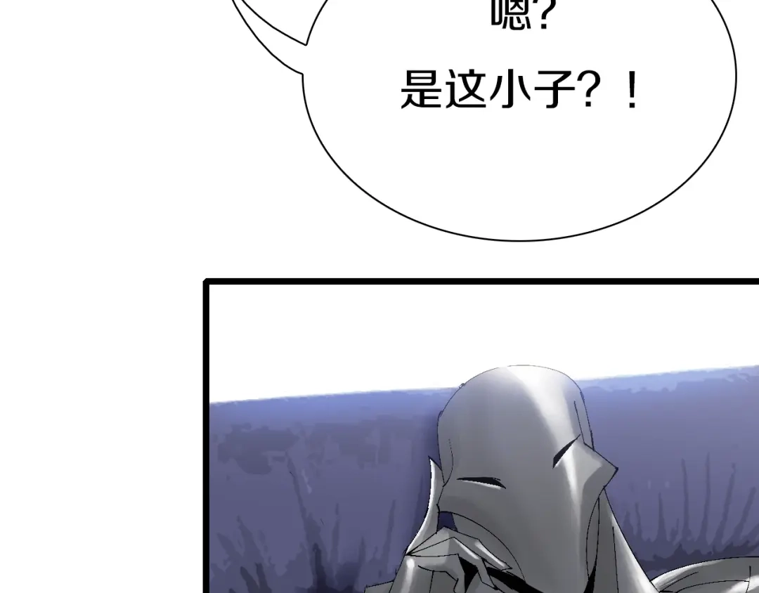 《新世界BOSS传说》第41话 “肯得鸡” 第46页