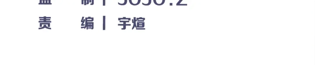《新世界BOSS传说》第41话 “肯得鸡” 第5页