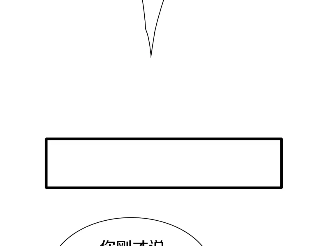 《新世界BOSS传说》第41话 “肯得鸡” 第22页
