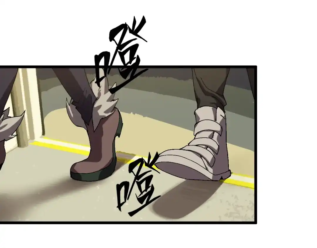 《新世界BOSS传说》第41话 “肯得鸡” 第117页