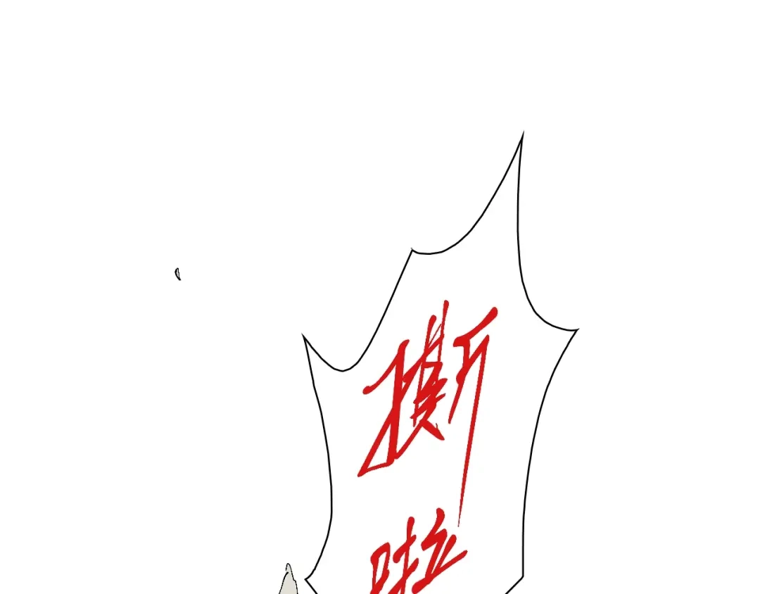 《新世界BOSS传说》第42话 选我还是他！ 第80页
