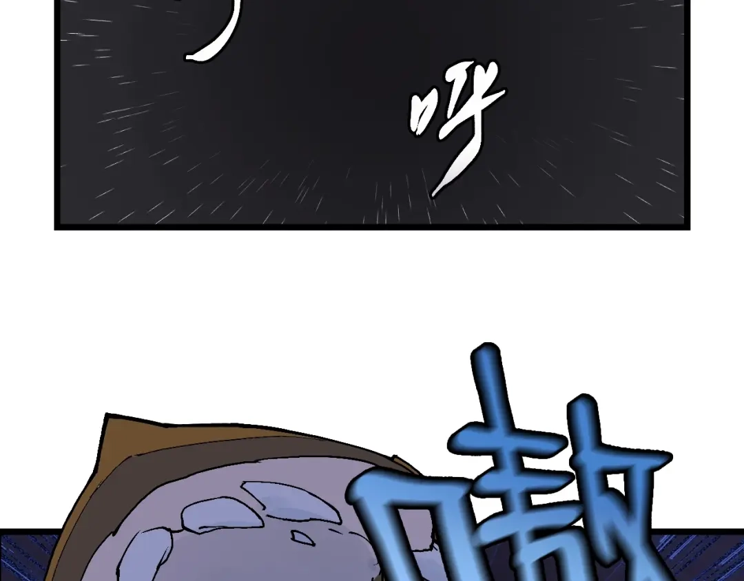 《新世界BOSS传说》第42话 选我还是他！ 第10页