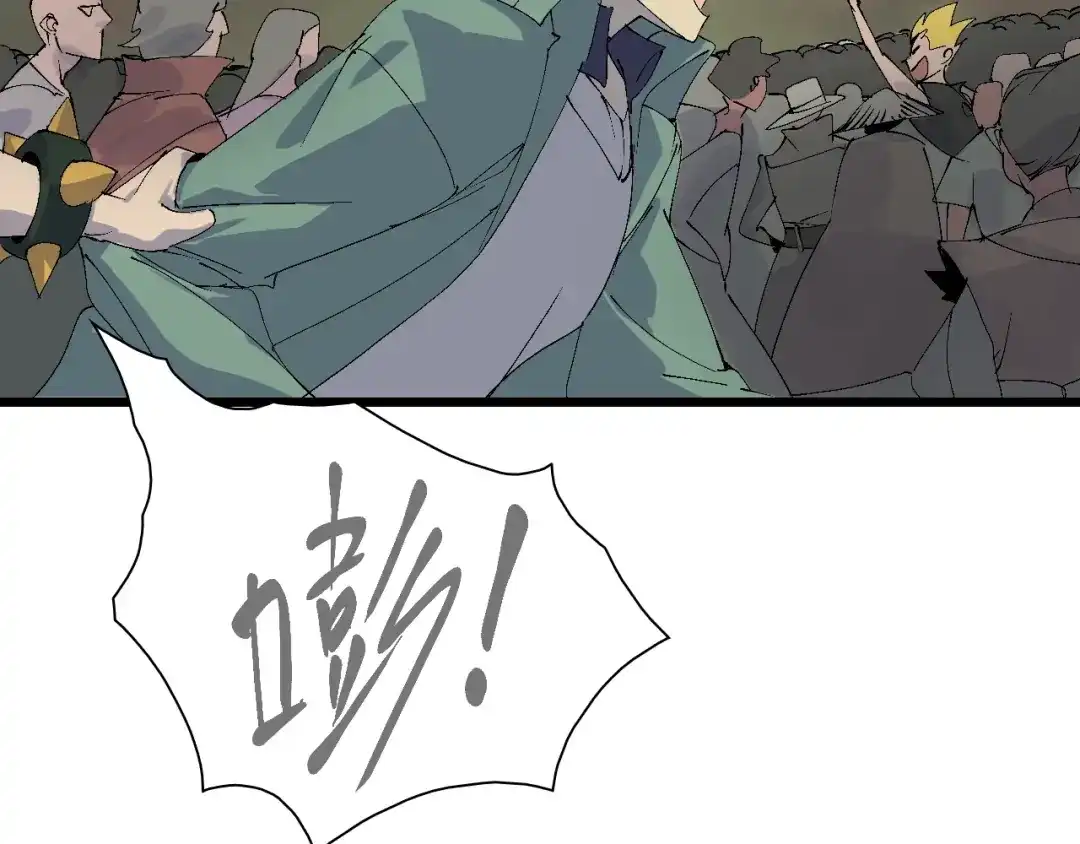 《新世界BOSS传说》第42话 选我还是他！ 第65页