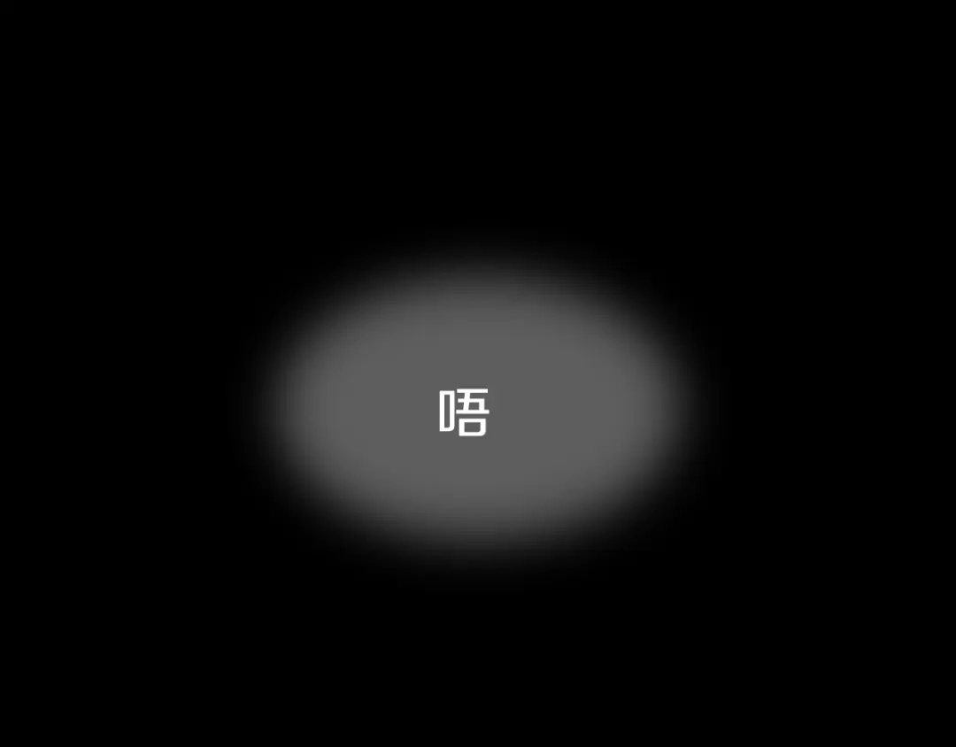 《新世界BOSS传说》第42话 选我还是他！ 第15页