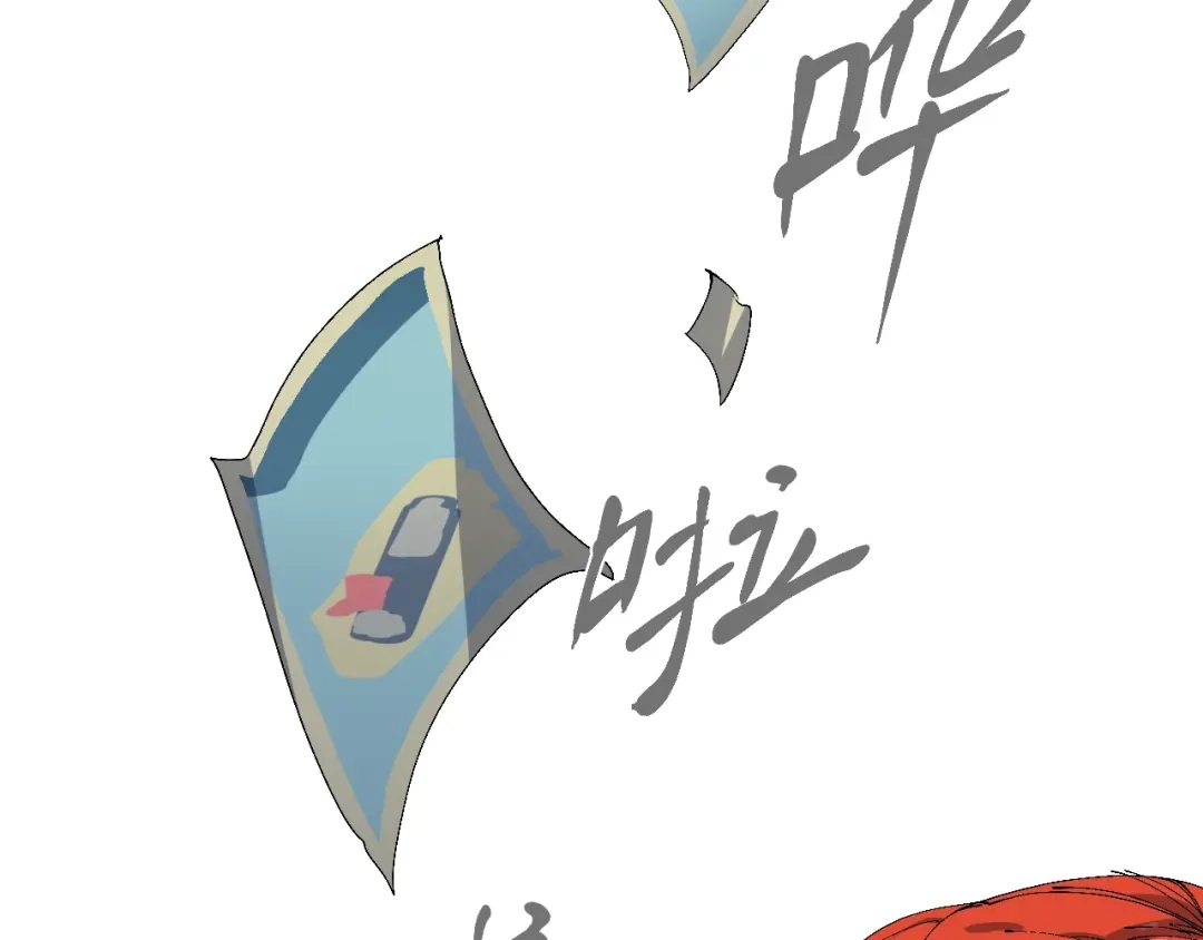 《新世界BOSS传说》第42话 选我还是他！ 第60页
