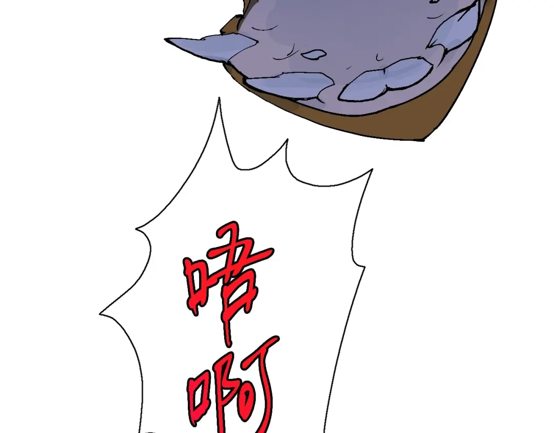 《新世界BOSS传说》第42话 选我还是他！ 第12页