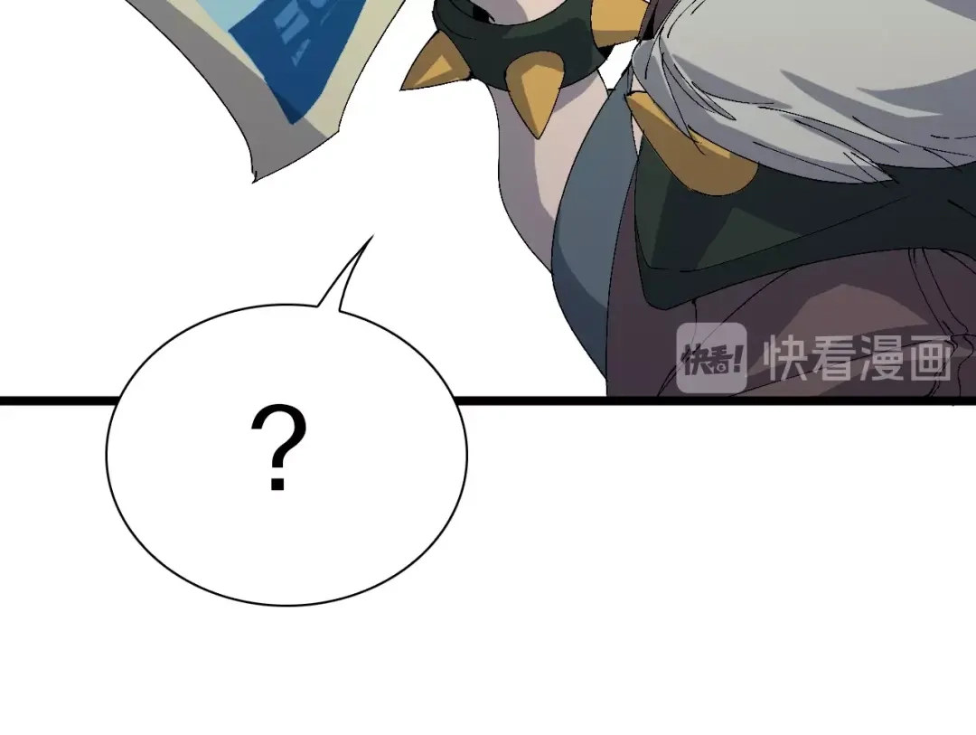 《新世界BOSS传说》第42话 选我还是他！ 第62页
