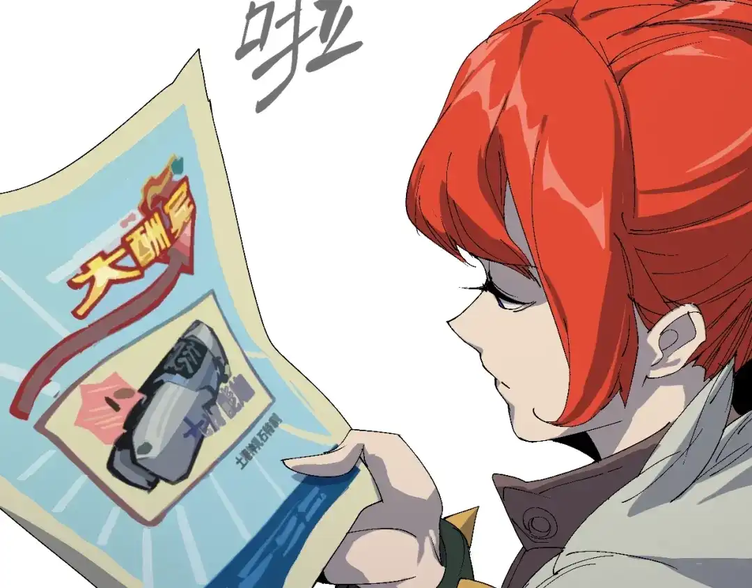 《新世界BOSS传说》第42话 选我还是他！ 第61页