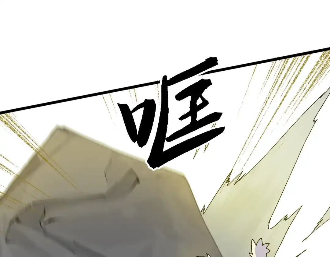 《新世界BOSS传说》第43话 圣女？ 第68页