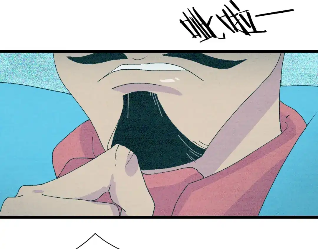 《新世界BOSS传说》第44话 四千万老铁！ 第8页